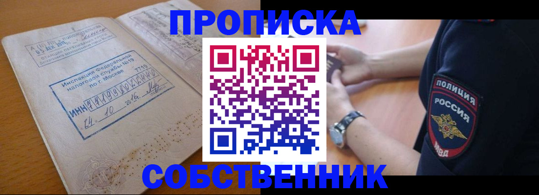 миграционный учет в Мегионе