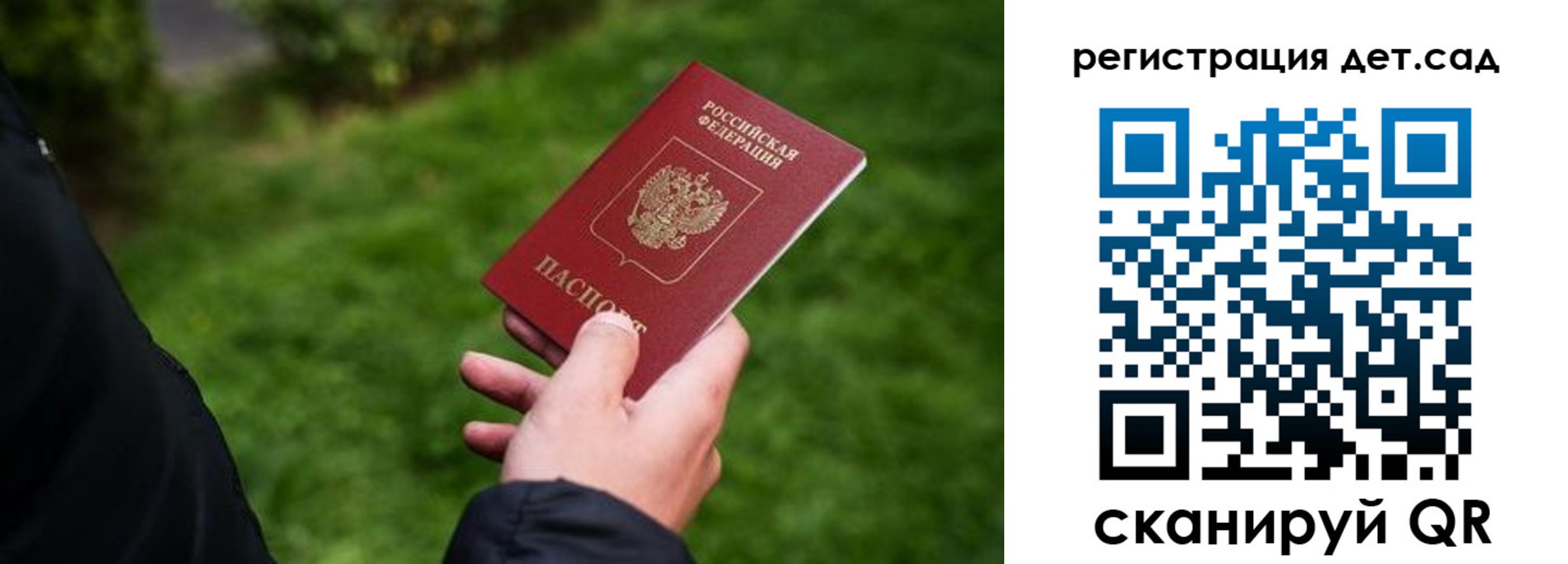 прописка для кредита в Мегионе
