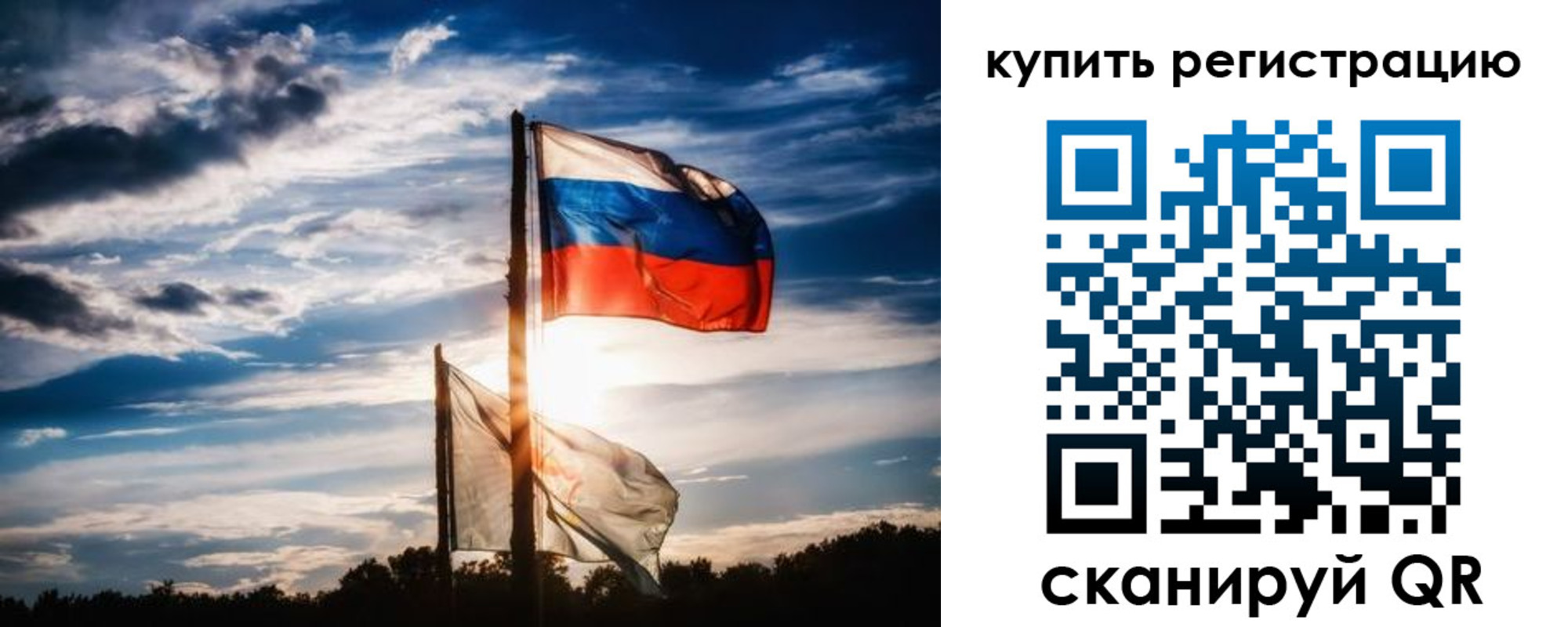 прописка регистрация в Мегионе