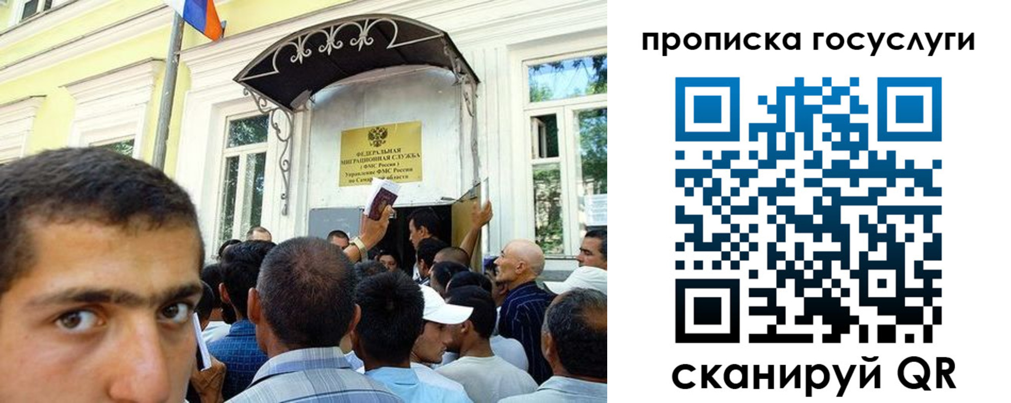 где прописаться в Мегионе