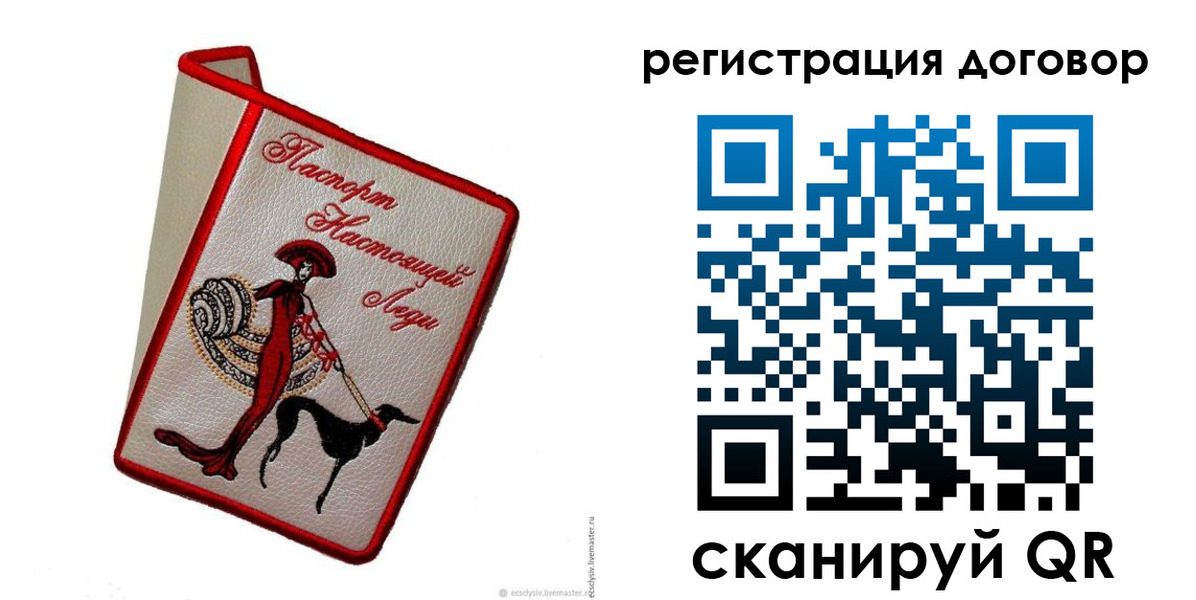 временная регистрация недорого в Мегионе